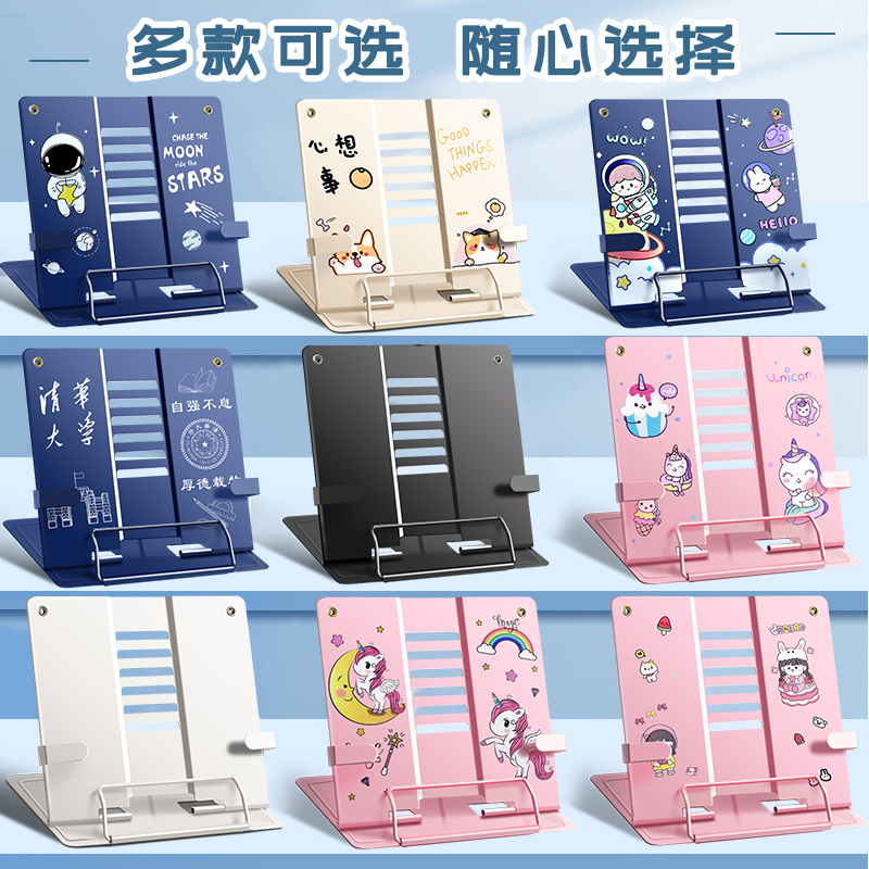 可伸缩书立架：拯救桌面杂乱，让书籍整齐排列的神器！✨