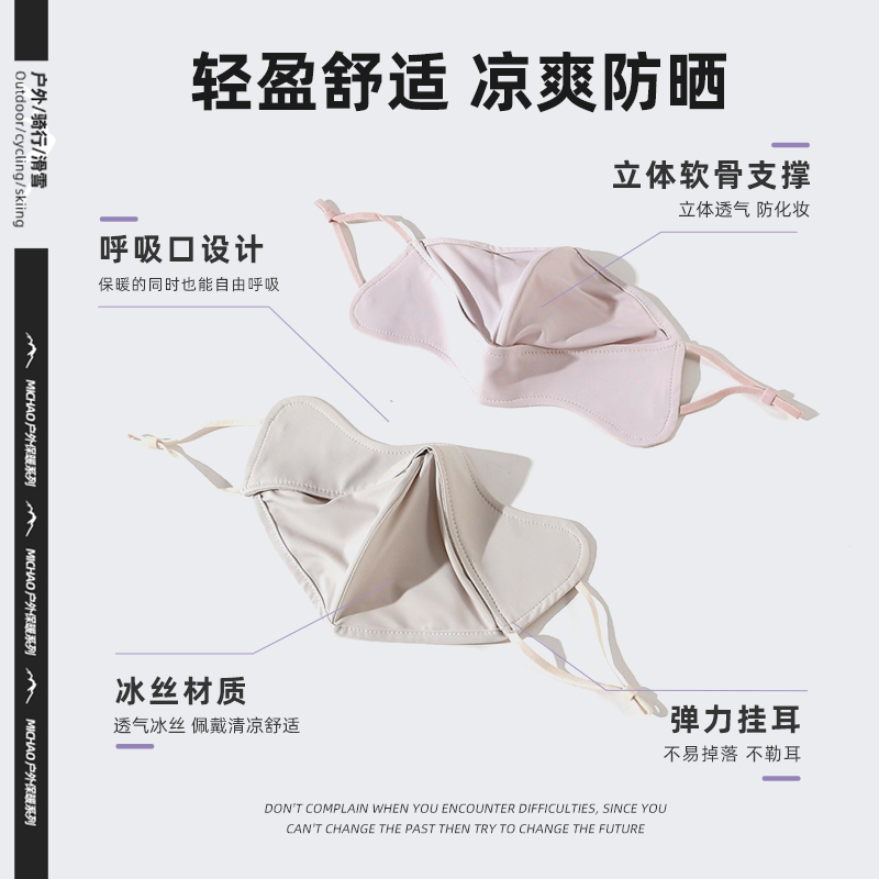 四季新款仿皮皱时尚男款口罩：护眼角防风防异味出游神器，你值得拥有！