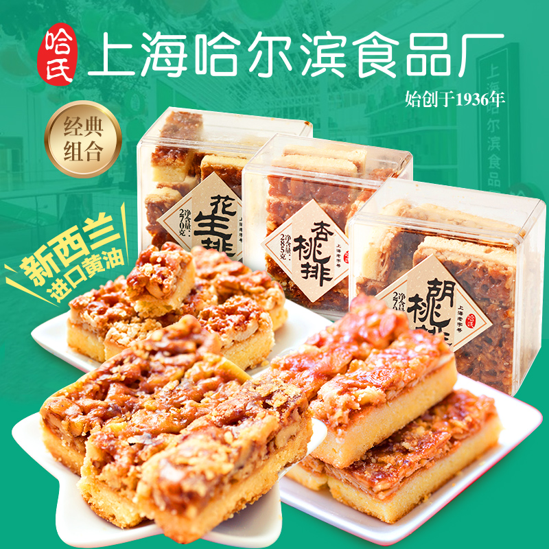 JR乔尔卢布松蝴蝶酥：上海米其林糕点界的黄油盛宴，你尝过吗？
