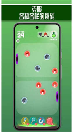 弹珠对对碰 1.0.1
