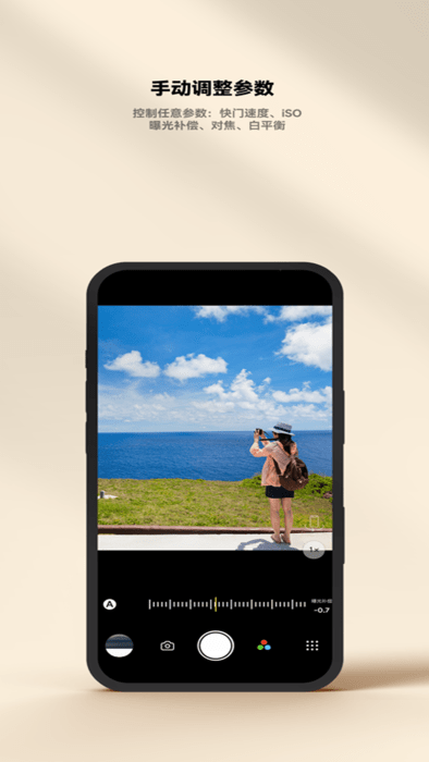 一键修图p图相机软件