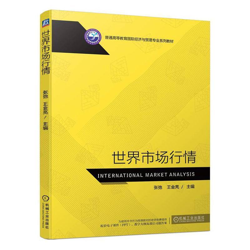 揭秘港股实时行情：如何把握市场脉搏