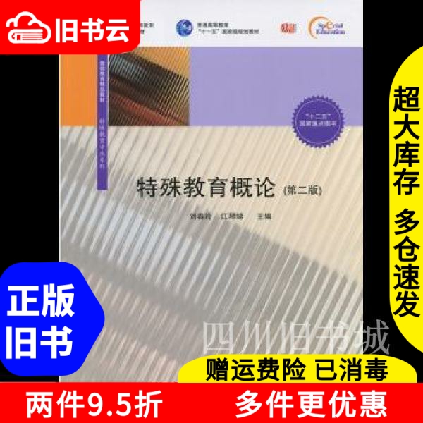 正版新书《周国平论教育2：传承高贵》：大夏书系，华东师范大学出版社，教育哲学的深度探索！