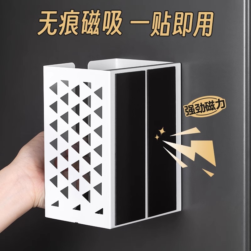 洞洞板纸巾盒磁吸简约抽纸盒：家居收纳新风尚，让生活更美好！