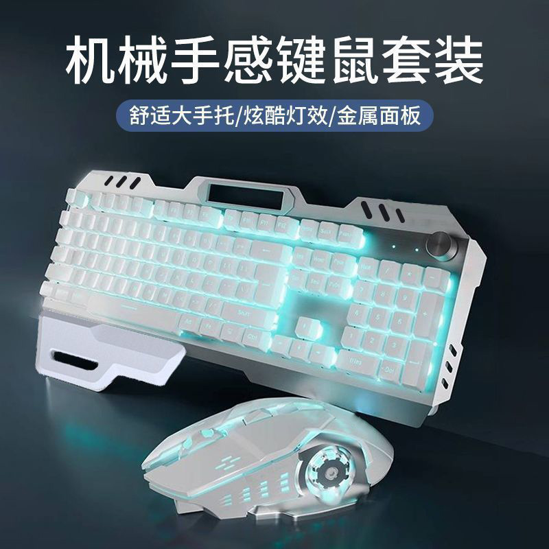 电竞游戏必备神器！键盘鼠标套装+有线耳机三件套，让你的游戏体验再升级