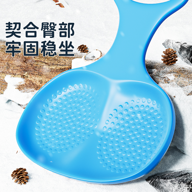 滑草板滑雪板儿童冬季小孩滑梯屁股垫户外草坪沙漠滑沙女加大加厚：打造全家欢乐趣味冬季