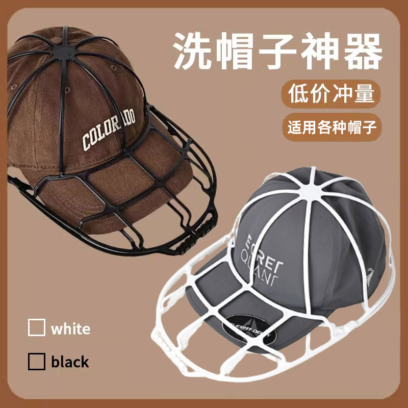 鸭舌帽怎么洗比较好？专业清洗指南来了！