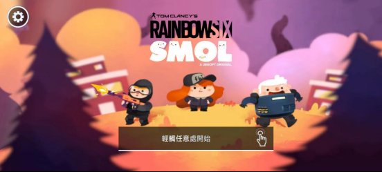 好消息：彩六能直播了，坏消息：能直播的不是围攻