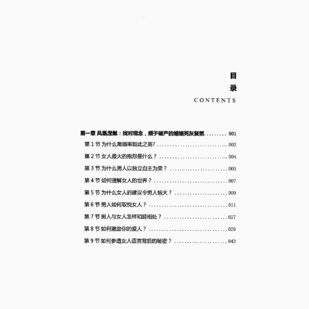 葆顺堂疤痕贴：告别疤痕，重塑自信，你真的了解它吗？