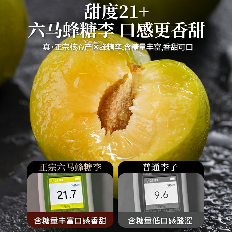 蜂云堂蜂胶软胶囊礼盒：山妹子蜂蜜的自然馈赠，开启健康生活新篇章！