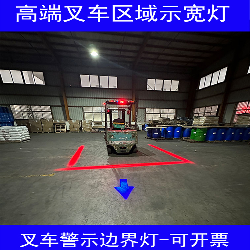 叉车安全区域示宽边界一字警示灯装载机倒车盲区监测防撞报警系统：工业安全新标杆，守护你的每一个工作日！