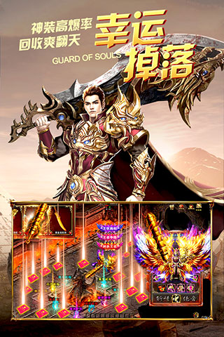 烈火皇城充值折扣平台