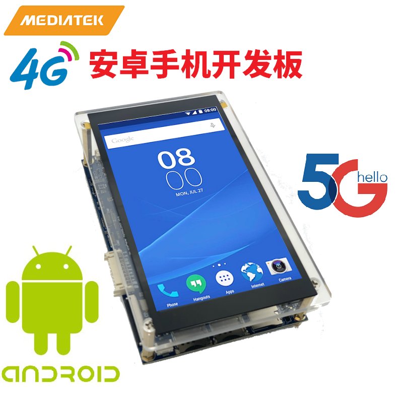 MTK6739核心板+安卓4G通讯模块=智能眼镜盲人方案定制开发，科技改变生活！