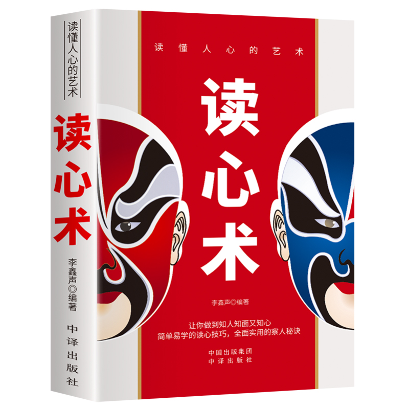 2025版FACS微表情训练系统：读懂人心的秘密武器，冷读术与微表情心理学的完美结合！