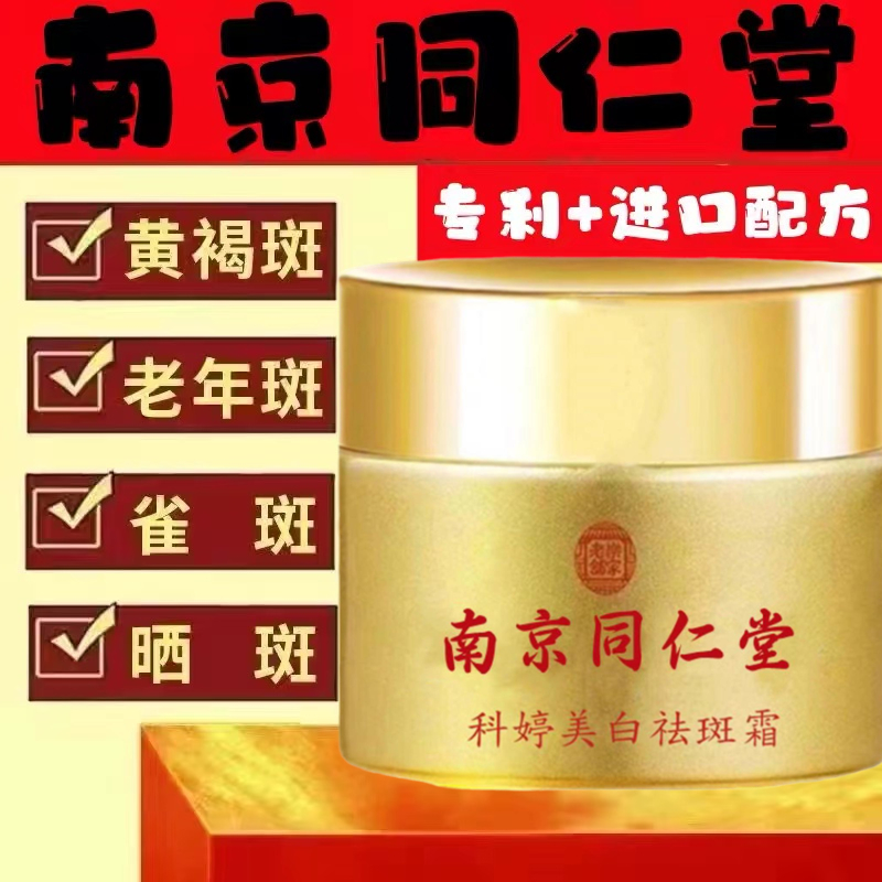 多大开始长老年斑正常？了解真相很重要！
