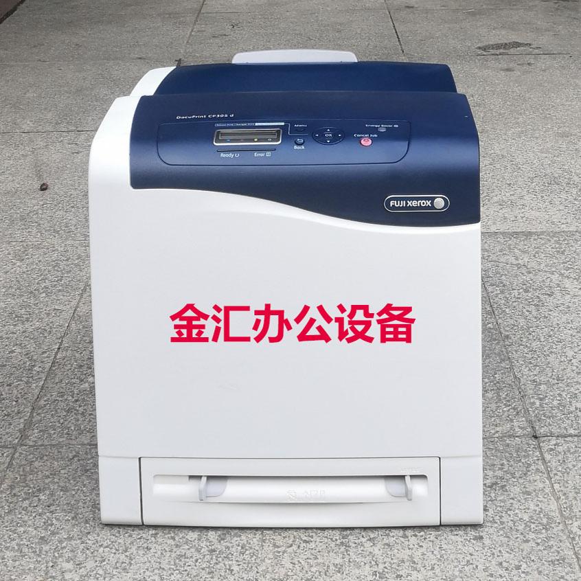 富士施乐CP105b彩色激光打印机：办公神器，高效打印的秘密武器！