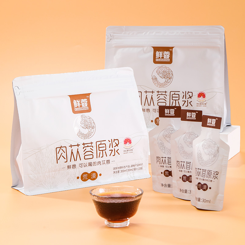 鲜蓉肉苁蓉原浆：荒漠中的神奇滋补品，电视同款正品30ml/袋，你真的了解它吗？