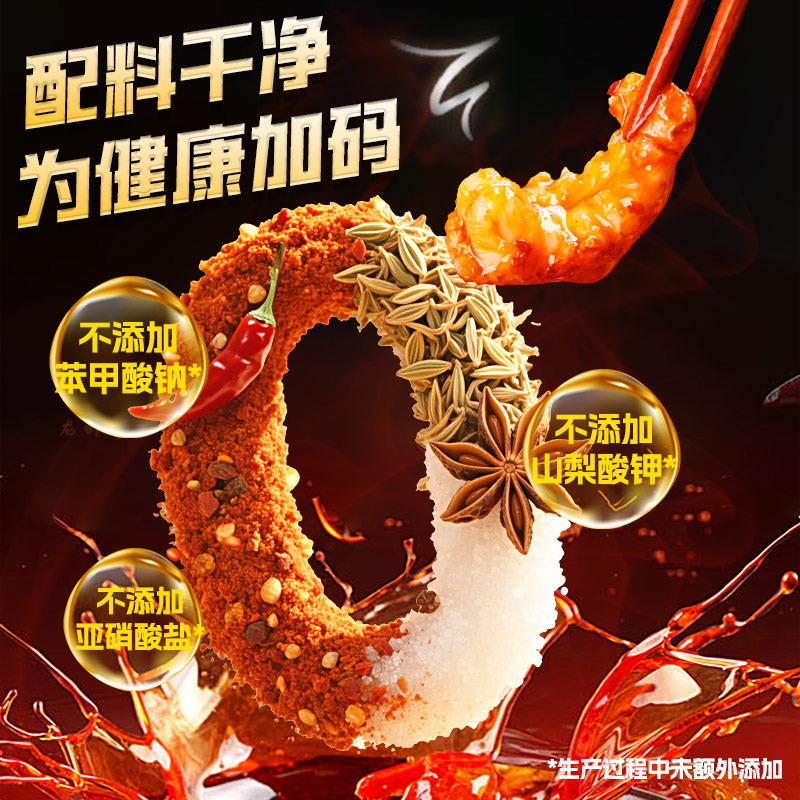 喵满分盒装2025新虾：麻辣味特大虾球蒜蓉，海鲜爱好者的终极享受！