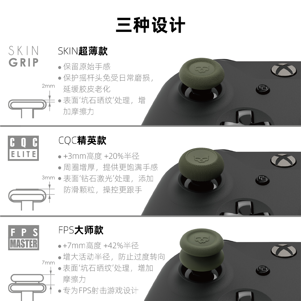 微软Xbox精英二代手柄电池壳，游戏党必备神器！