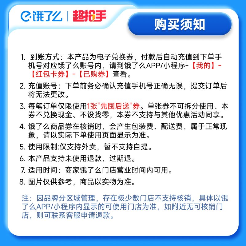 饿了么在哪儿开发票？教你快速搞定发票问题