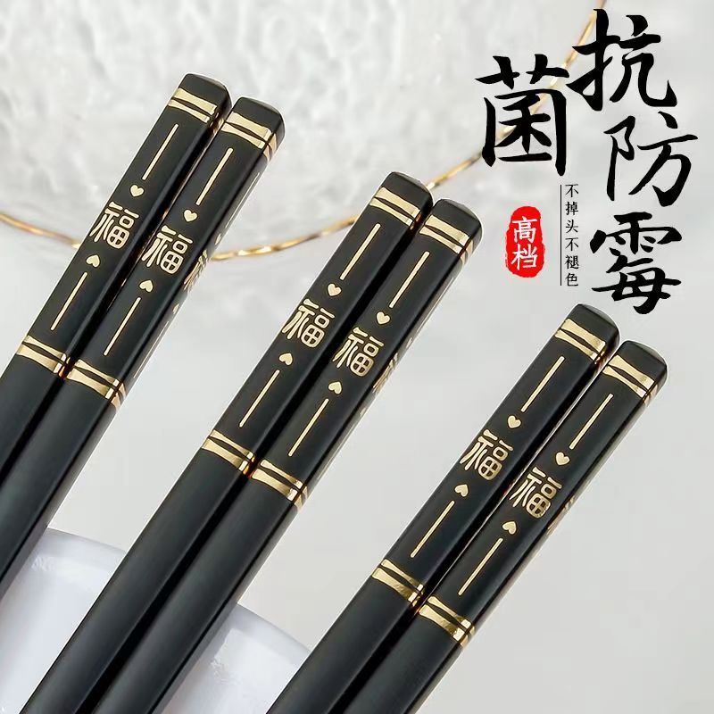 一人一筷新风尚，高档合金筷子抗菌防霉耐高温，引领餐桌新潮流！️