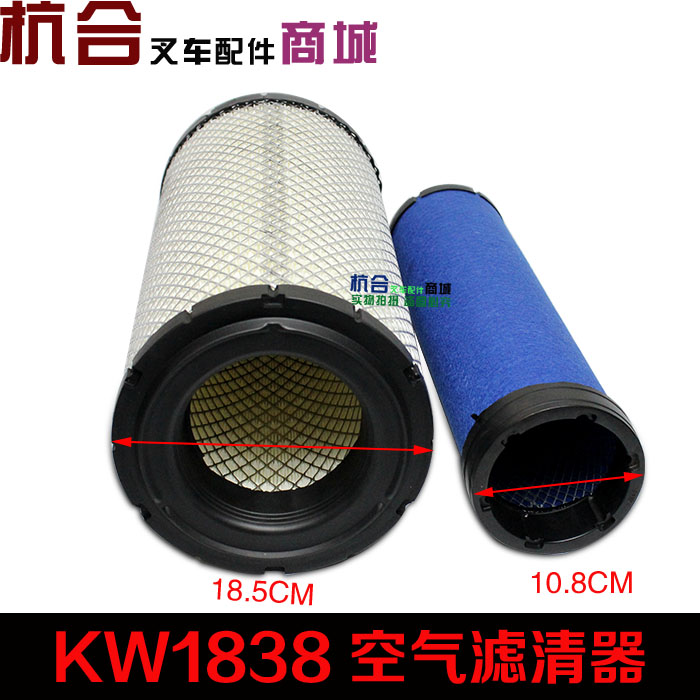 沃费雷空气滤芯K1838：呼吸清新，守护家的每一口空气