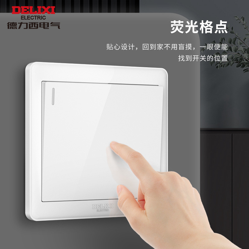 五孔插座怎么拆卸？详细步骤和注意事项