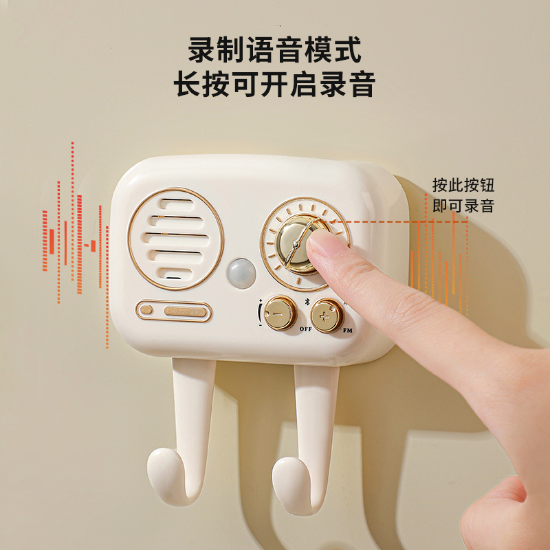 出门提醒器智能语音家用提示器：老人防忘带钥匙关好煤气门窗感应器，再也不怕出门忘记东西！
