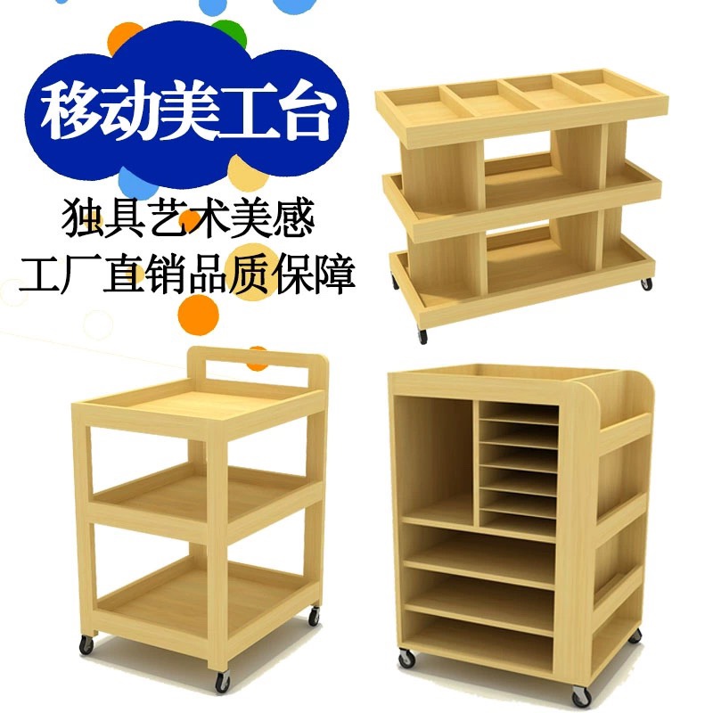 幼儿园实木画纸柜：创意无限，艺术空间大变身✨