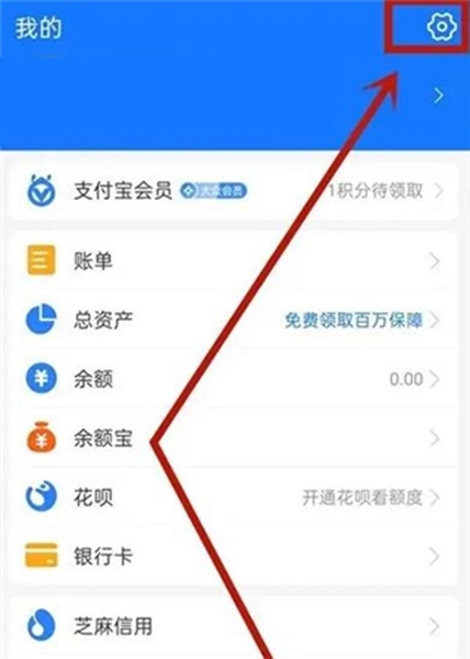 哔哩哔哩漫画怎么取消自动续费