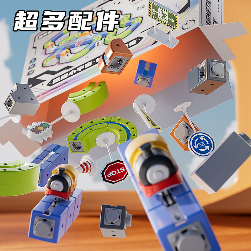 儿童魔幻磁吸轨道电动小火车：3-6岁宝宝的梦幻礼物