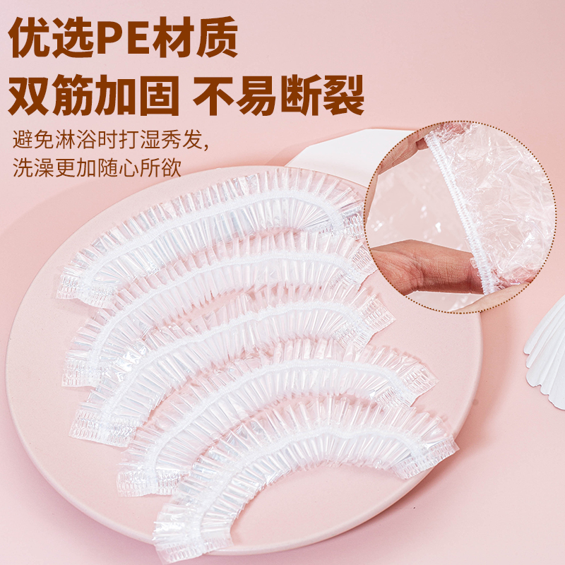 防水洗澡帽：让洗澡变成享受，告别湿发烦恼！