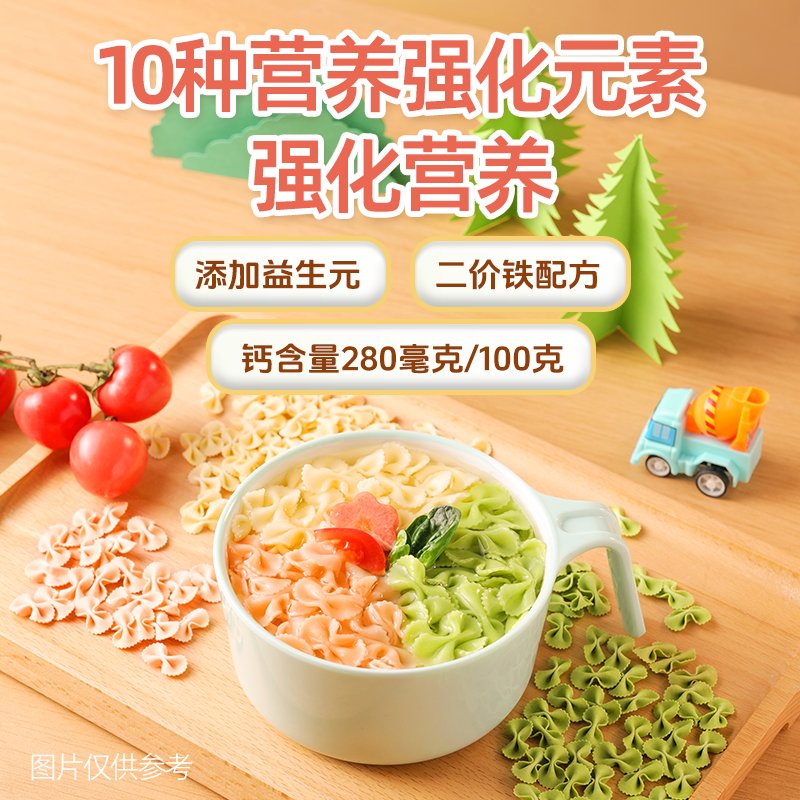 白象婴儿面：宝宝辅食新选择，妈妈放心的每一口！✨