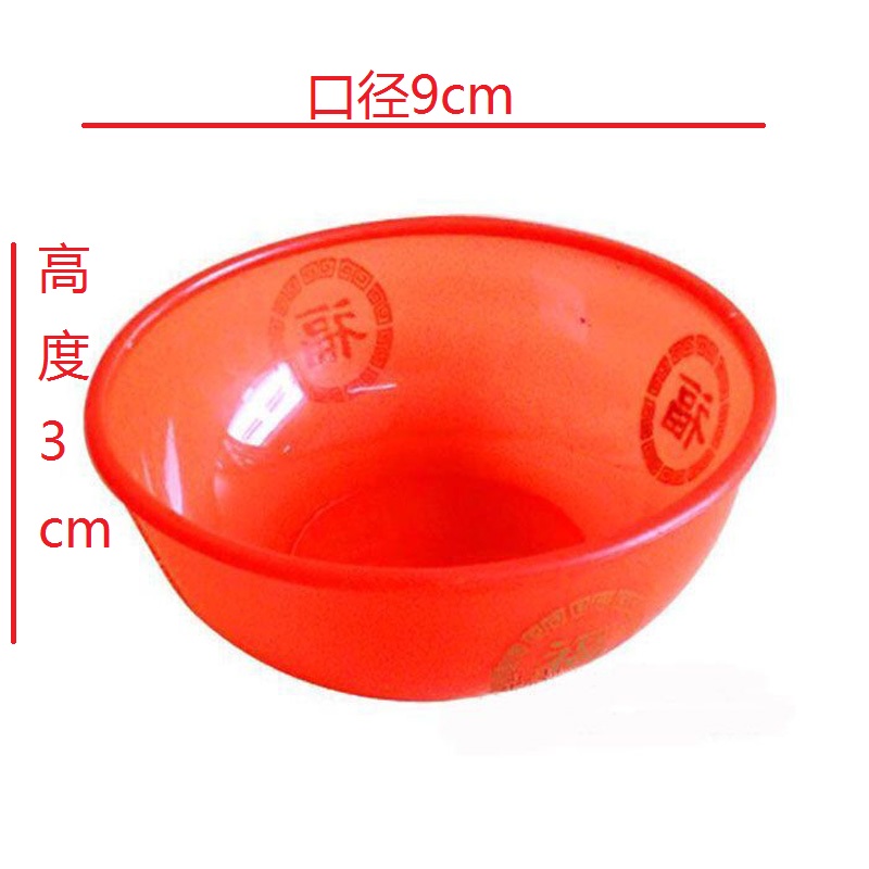 包邮潮汕拜神福字红碗：传承千年文化的必备神器！✨