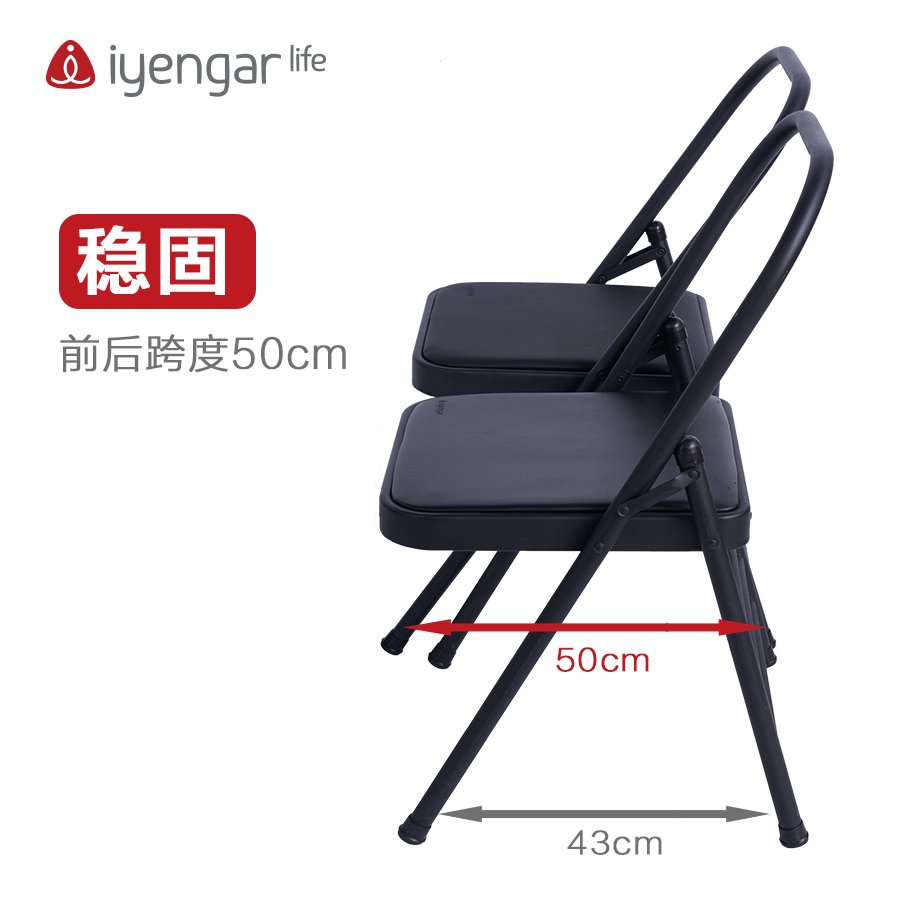 艾扬格Life瑜伽椅子：你的私人瑜伽教练，助你轻松舒展！