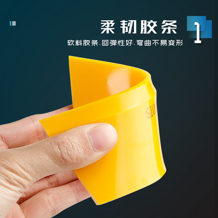 汽车隐形车衣刮板：让爱车焕新，轻松搞定贴膜难题！✨