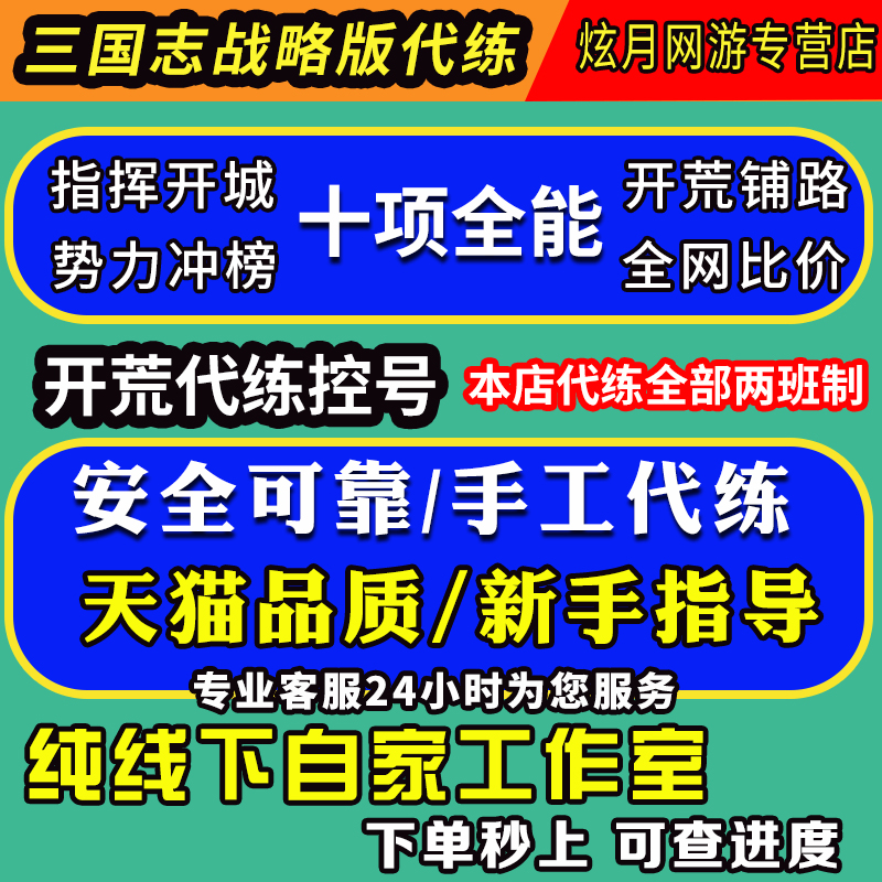 三国志战略版自走棋群弓阵容怎么搭配？