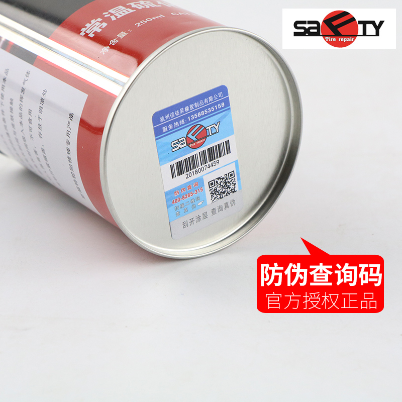 斯福特补胎胶水S-403：轮胎急救神器，让蘑菇钉不再烦恼！️
