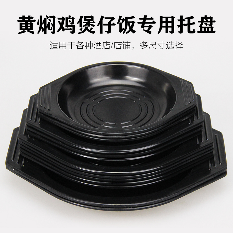 黄焖鸡煲仔饭神器！加厚耐高温砂锅托盘，韩式石锅拌饭垫子太香了！