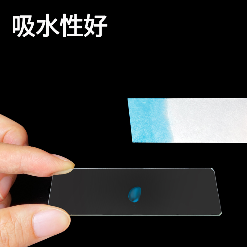 比克曼吸水纸100张！实验室神器！清洁盖玻片太香了！