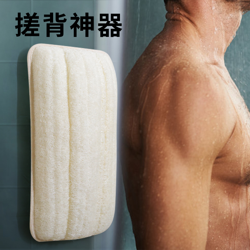满意轩贴墙丝瓜络搓背神器：告别搓澡烦恼，享受极致沐浴体验！
