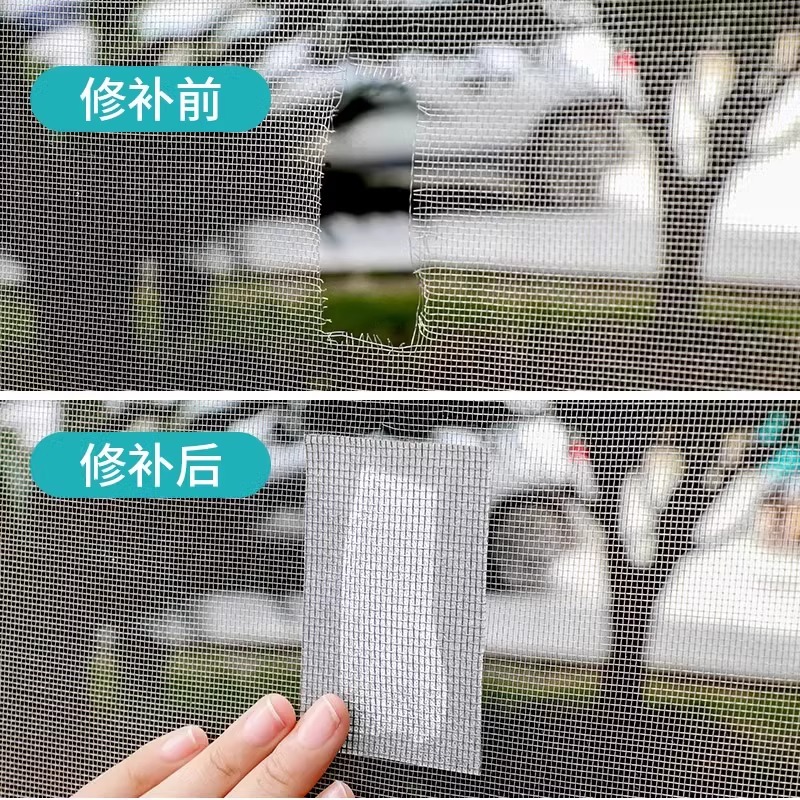 纱窗修补贴大揭秘：告别蚊虫侵扰，享受清新夏日！