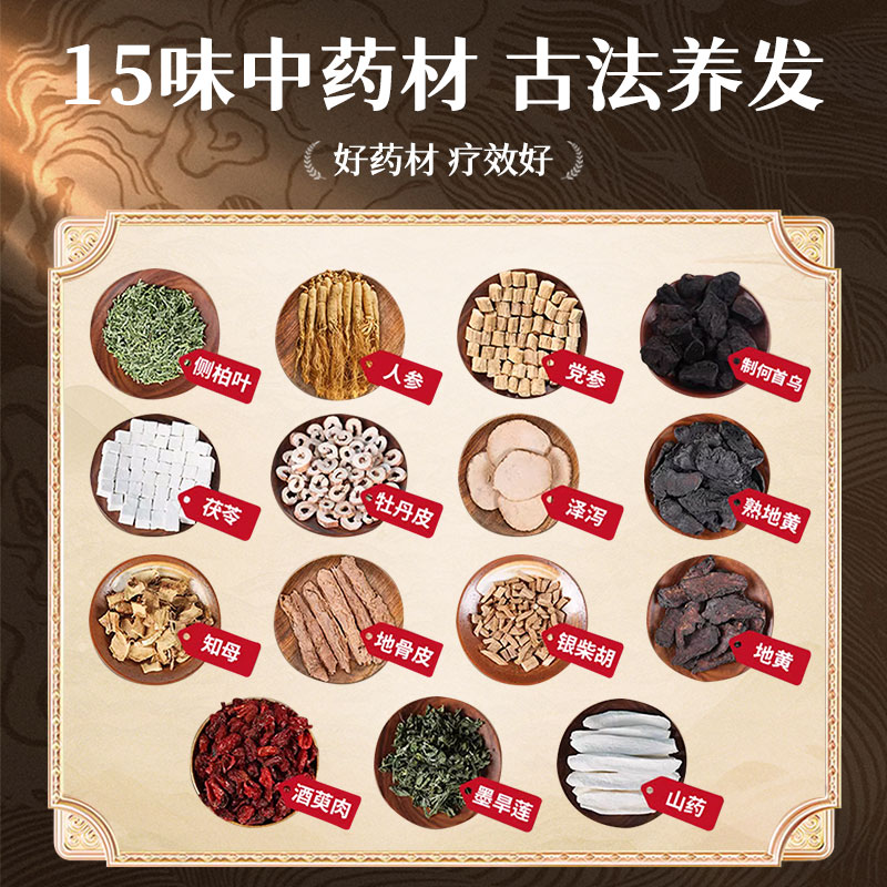 脱发的原因有哪些？如何科学调理改善脱发问题？