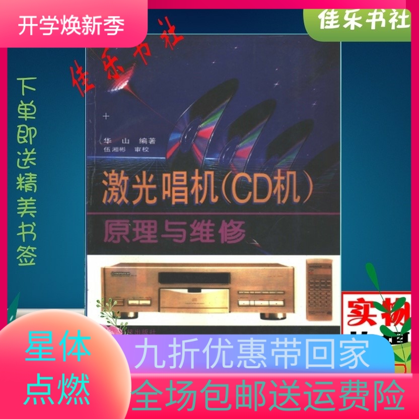 音创M210便携式点歌唱机：户外旅行聚会新宠，家庭KTV升级神器