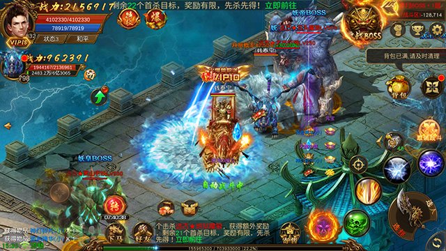 山河之迷失加速传奇手游