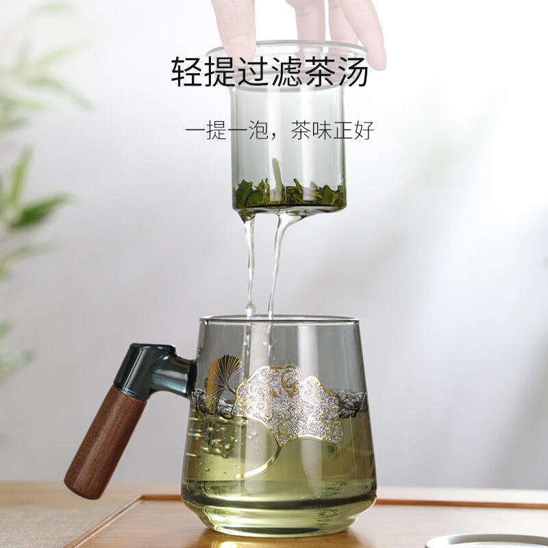 天福茗茶玻璃银杏同心杯：茶水分离新体验，500ml容量完美泡茶神器✨