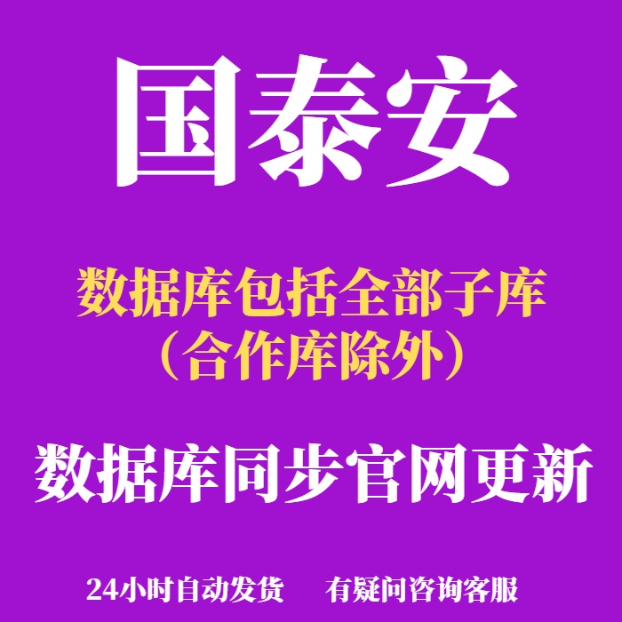 阿里云数据库账号密码如何安全设置？