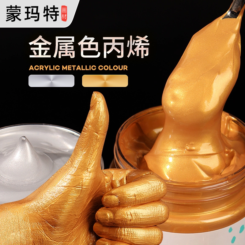 蒙玛特丙烯颜料：涂鸦达人的梦想之选✨