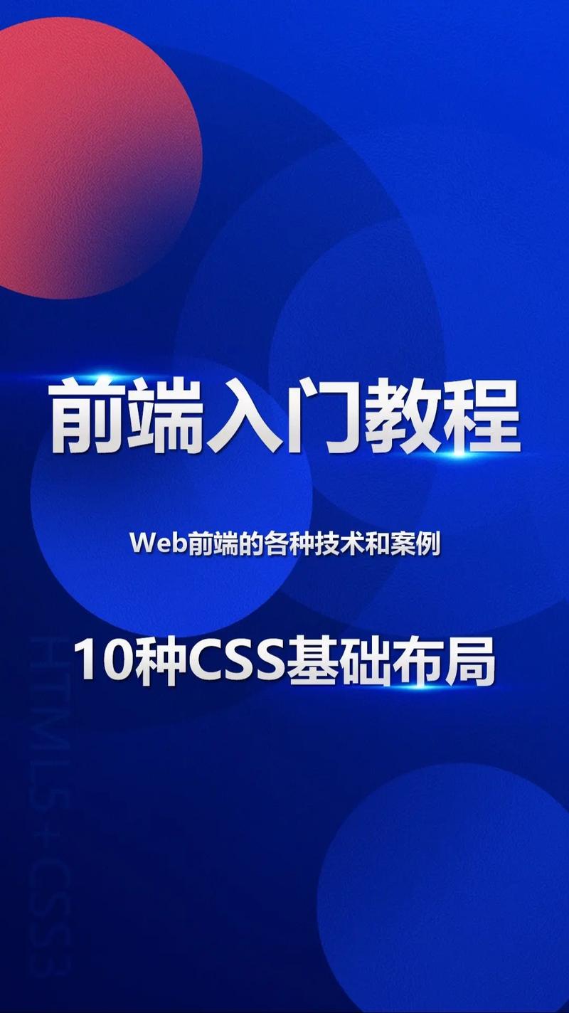 css编程, CSS基础入门