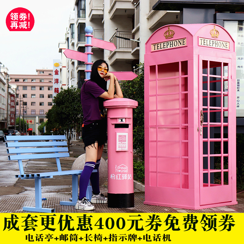 复古铁艺电话亭：拍照打卡新宠，店铺装饰必备神器!